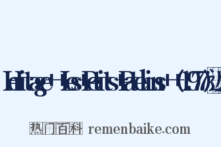 Heritage+-+Les+Petits+Patelins+-+(1977)近义词是什么意思的图片